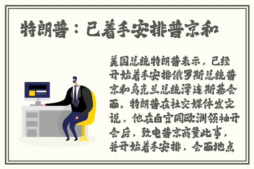 s命令m做的100件事