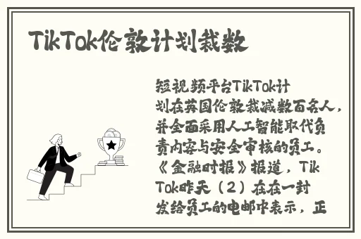 剧烈摇床滚动打扑克